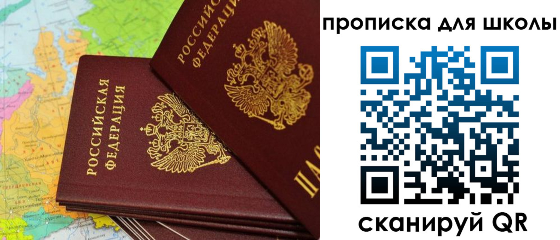 временная регистрация законно в Киреевске